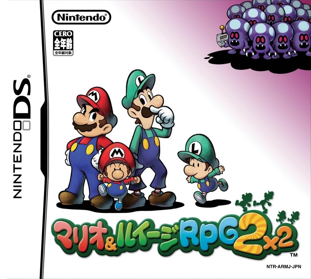 Poll Box Art Brawl Mario Luigi Partners In Time Nintendo Life